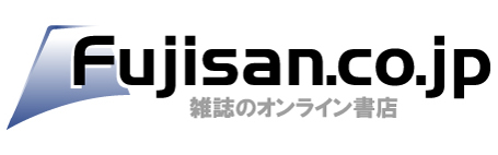 富士山マガジンサービスのロゴ